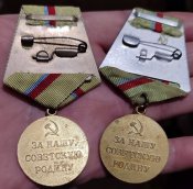 За оборону Киева.