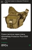 Screenshot_2025-02-08-21-43-28-740_ua.com.rozetka.shop-edit.jpg