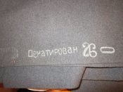 IMG_2570.JPG