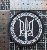 Шеврон Нож-Тризуб № 1595