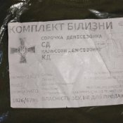 ЗСУ. Демисезонное согревающее и потоотводящее термобелье(верх с длинным рукавом) 1 слой.Размер 2XL-R