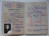 Военный билет СССР Участник ВМВ 1916 г.р.