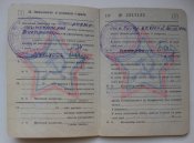 Военный билет СССР Участник ВМВ 1916 г.р.