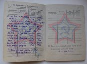 Военный билет СССР Участник ВМВ 1916 г.р.