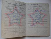 Военный билет СССР Участник ВМВ 1916 г.р.