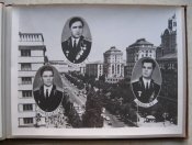 Выпускной альбом Филиал ПВО ВАА имени Калинина Киев 1971-1976