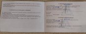 Пневматическая винтовка (PCP) ZBROIA Козак 450/220 (кал. 4,5 мм, черный)