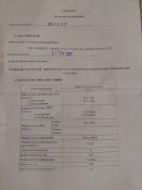 Пневматическая винтовка (PCP) ZBROIA Козак 450/220 (кал. 4,5 мм, черный)