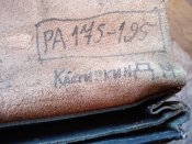 Кацапський антуражний планшет