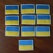Шеврони прапор України