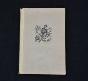 Книга "Всегда впереди Фландрия 1940 "