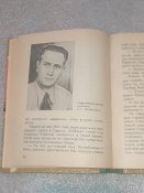 Кубань Серия: Героические корабли Б.Дружаев Маяк Одесса 1974 год