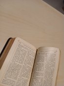 2Ь# Книга старовинна виробництва Франціі