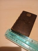 2Ь# Книга старовинна виробництва Франціі
