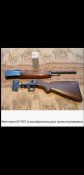 Патрон 351 Winchester ( 1907 рік.)