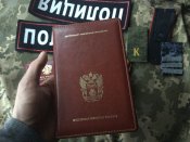 Доки таможня