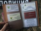 Доки таможня