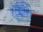 Доки таможня