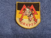 Шеврон спарта