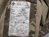 Куртка костюму літнього польового розмір 46/2.