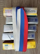 Цигарки з ганчіркою