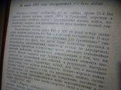 P1130581.JPG