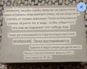 Спички термитные для экстремальных условий Hunter (в лоте 4 коробка)