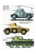 Бронетехника вермахта 1
