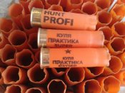Гільза 12к Тако руда.