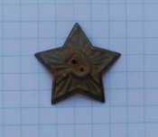 Пришивная полевая звездочка РККА на пилотку оригинал №2
