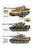 Бронетехника вермахта 6