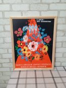 Плакат СССР оригинальный