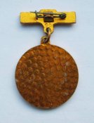 Донор СССР - 3 ст. = Красный крест = знак СРСР