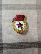 Гвардия боевая.