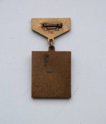 Знак Лауреат НТТМ ВЛКСМ
