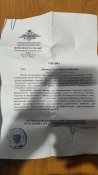 Шеврон та копія військового квитка + довідка про проходження служби підара