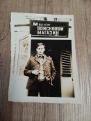 Фото армейские одним лотом