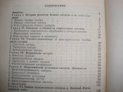 Боевые катера