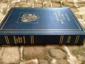 Одарённые дети будущее россии. Энциклопедия. Большой формат.