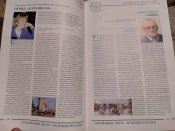 Одарённые дети будущее россии. Энциклопедия. Большой формат.
