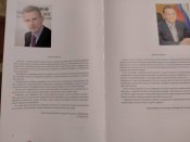 Одарённые дети будущее россии. Энциклопедия. Большой формат.