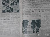 журнал 3й рейх во францию