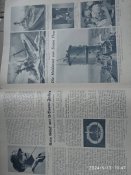 журнал 3й рейх кригсмарине