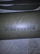 Авиационная бомба  ФАБ  8, 5 А.