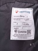 броня орка з плитами