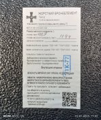 Модульний бронежилет Корсар М3МП6.Новий.6 класу захисту .L..
