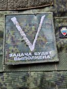Орчий Патч V, задача будет выполнена