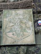 Патч орка армійський рф, уставний Мох