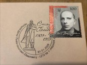 КПД 100 Бандері Львів