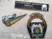 Нашивки 39-80 бригади(1994 рік)